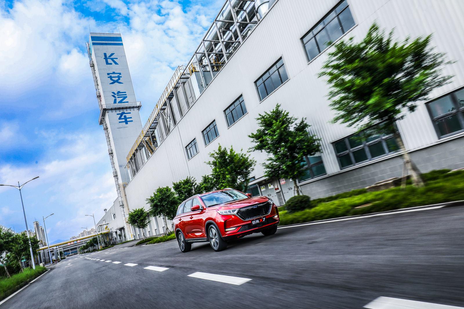 重庆两江欧尚长安汽车工厂 (长安欧尚两江智能工厂)