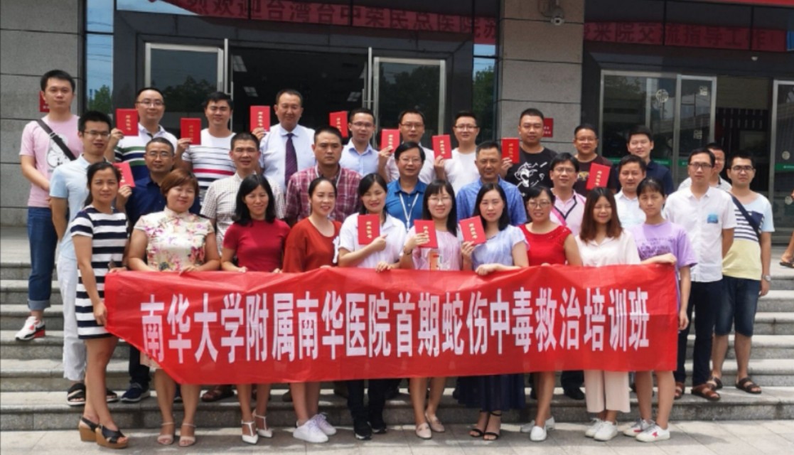 眼镜蛇咬伤急救现场视频,被眼镜蛇咬了怎么办急救