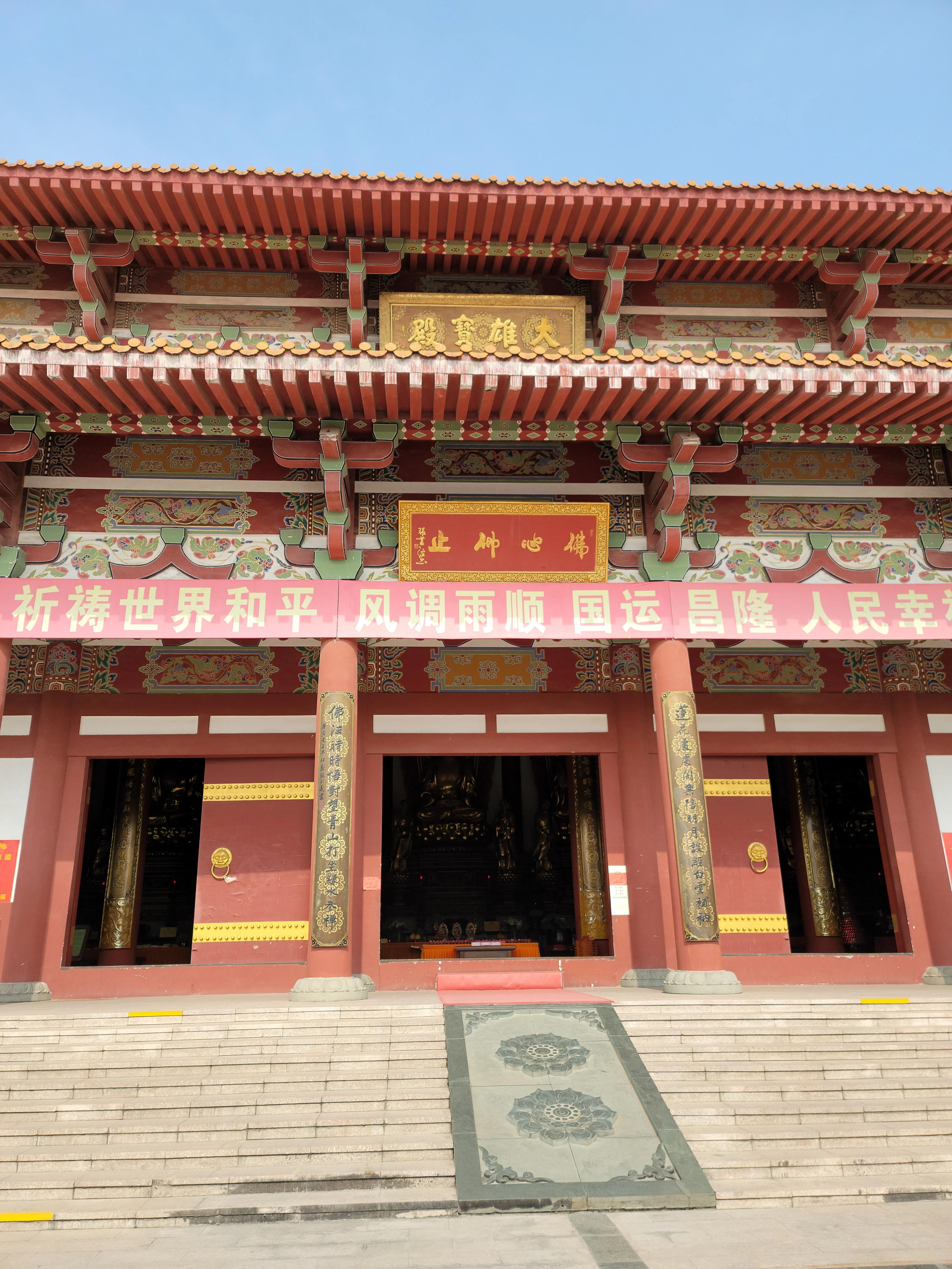 蟠桃山佛教文化景区门票预约,蟠桃山游览图