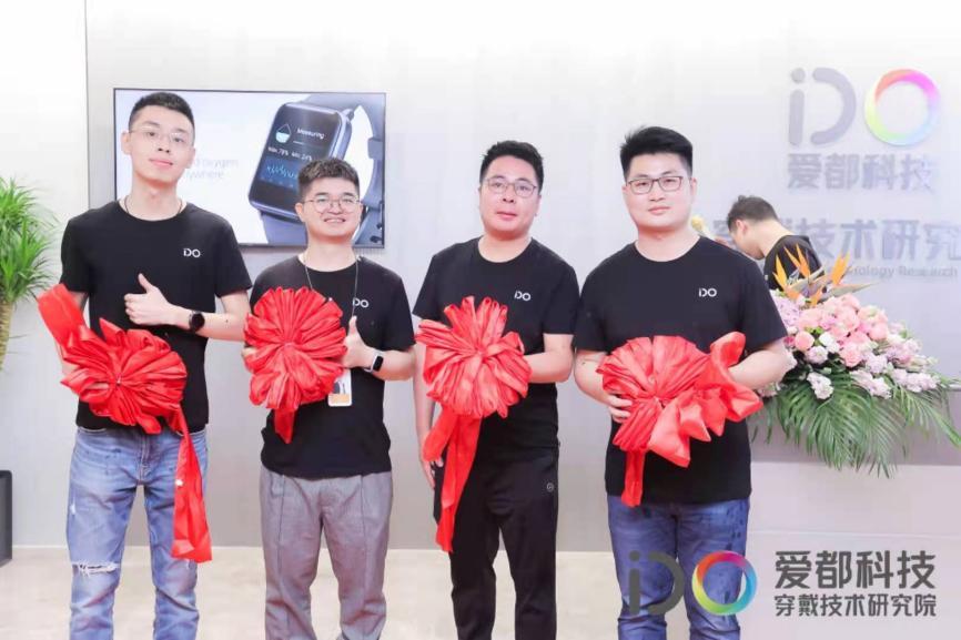 智能穿戴爱都,智能穿戴创新