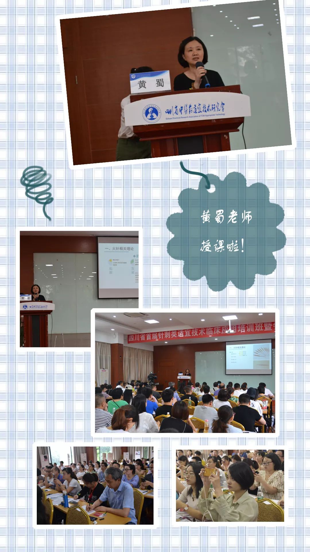 中医火针疗法教学视频,火针操作手法