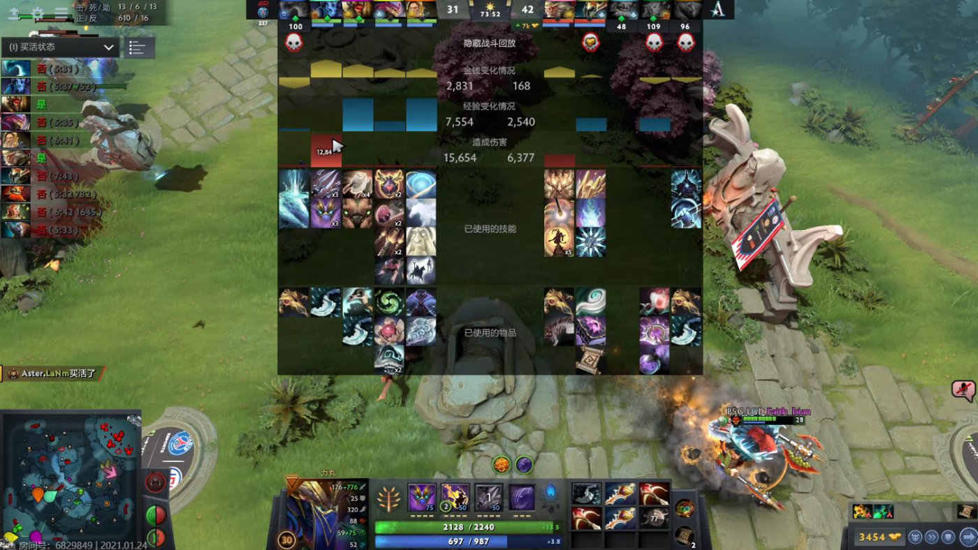 ig让一追二战胜v5视频第一局,18年ig对战lgd比赛完整视频