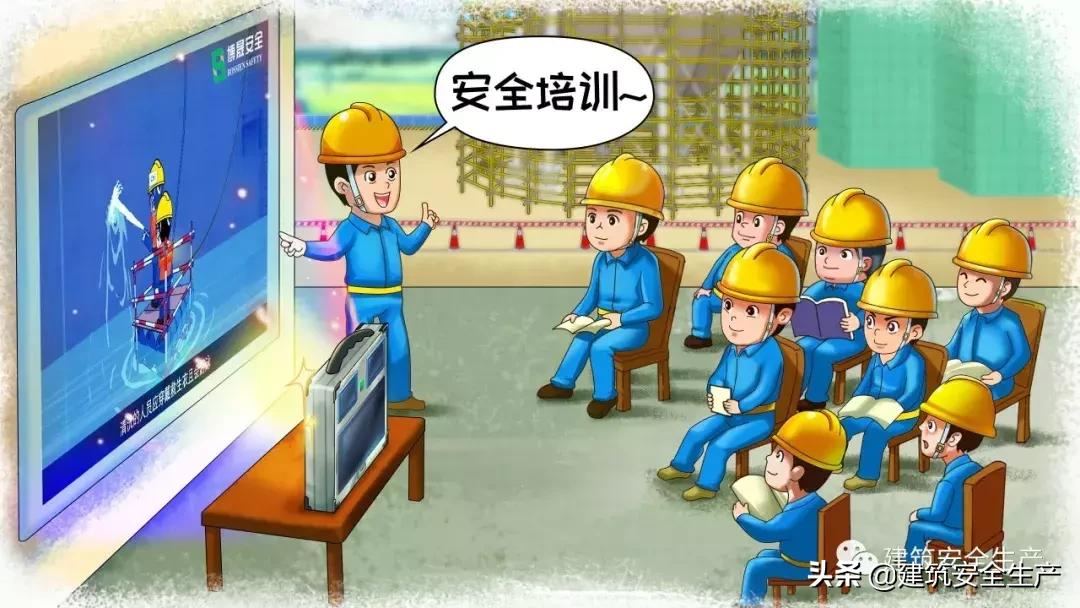 童年改编的安全生产歌曲,安全生产改编抖音神曲