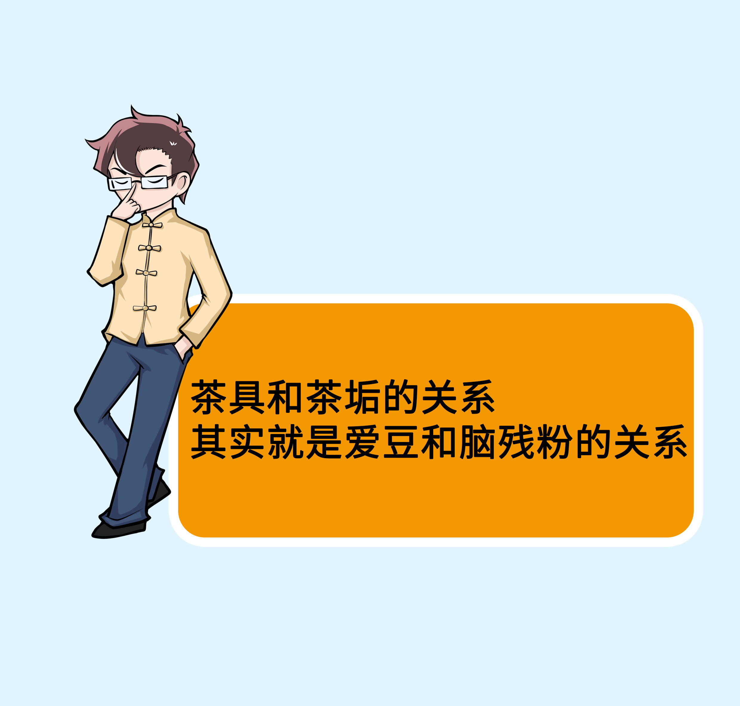 茶具褪色的解决办法,茶具变黄了怎么去除