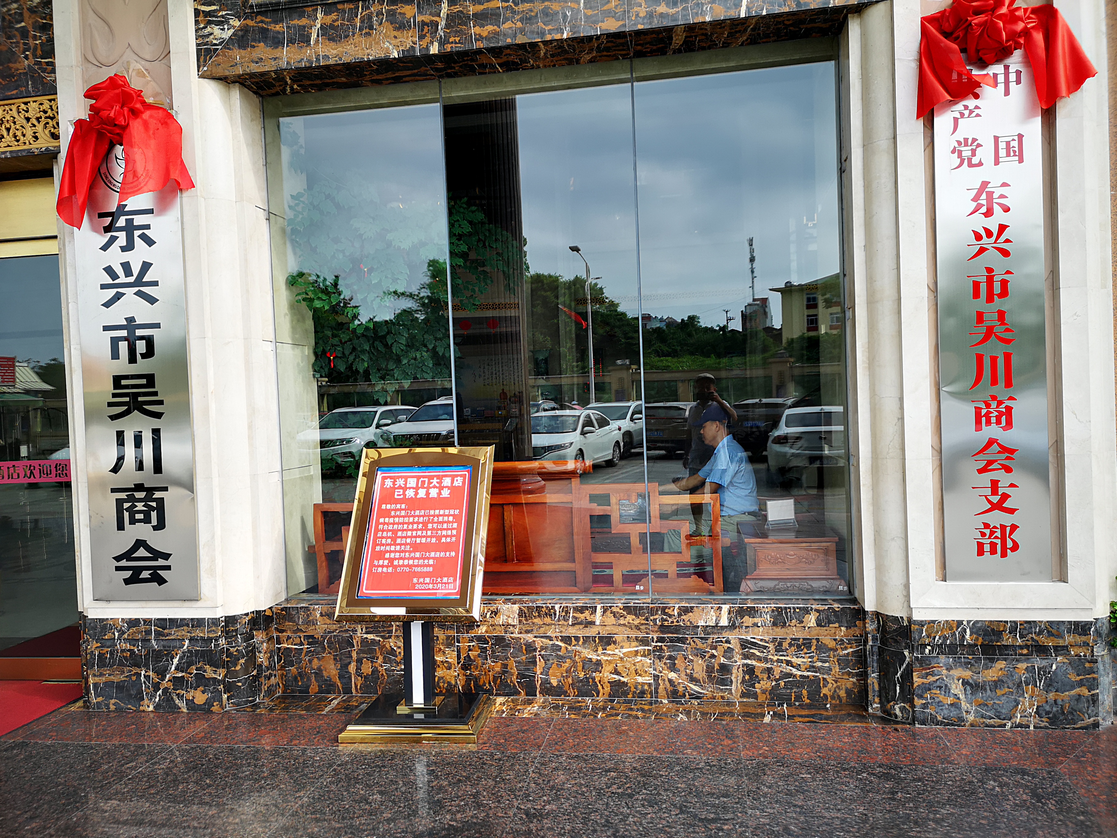 雨天东兴万尾金滩游,冬季东兴万尾金滩
