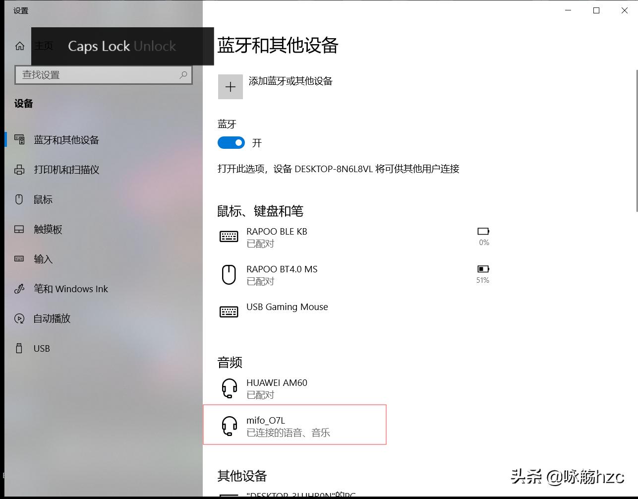 魔浪mifo7蓝牙耳机,魔浪mifoo7无线耳机评测