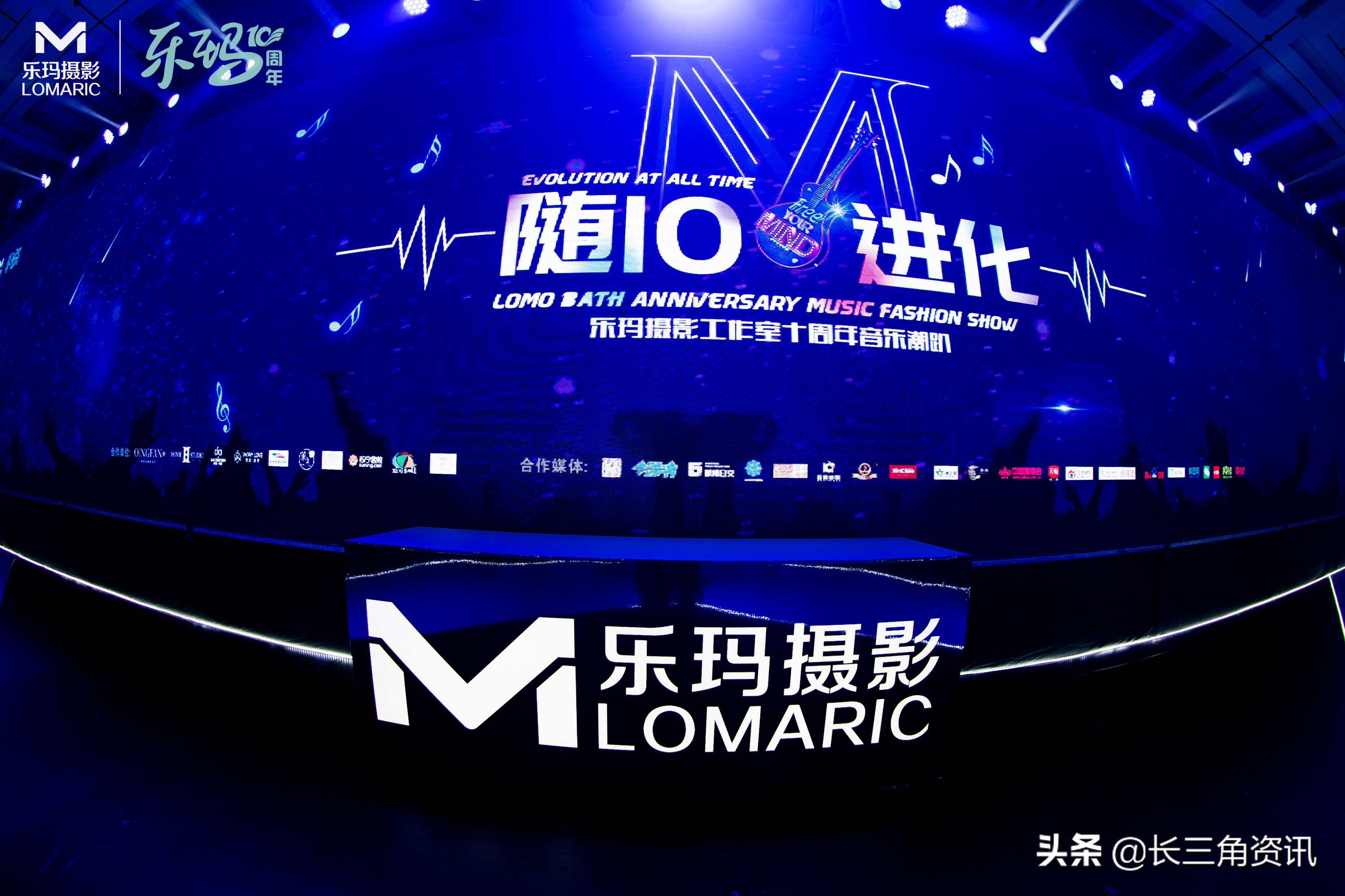 乐玛10周年生日派对暨BRIDALFALL2020中国区新品发布会完美落幕