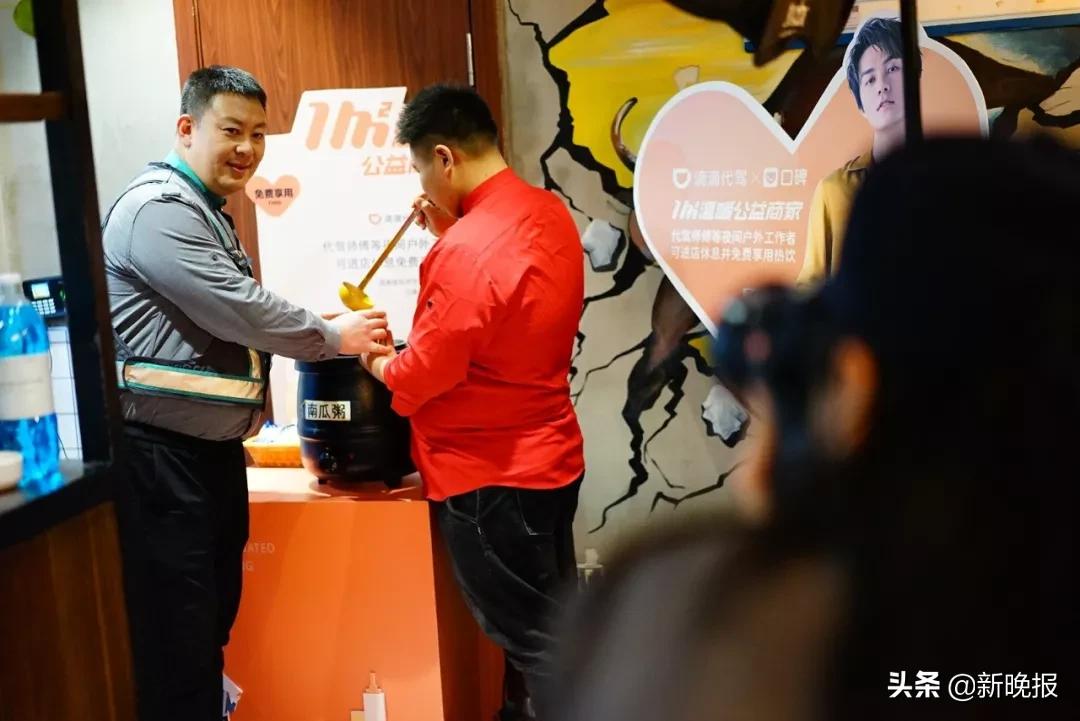 在零下30℃的哈尔滨做代驾有多难？“1㎡温暖”最懂……