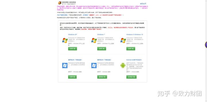 如何免费赚钱赚点零花钱手机上,寻找在家能赚零花钱的项目