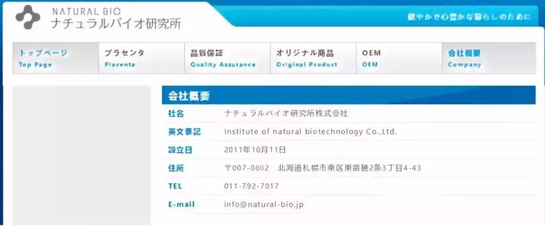别再被忽悠了！这些国外网红产品居然全都是国产货？