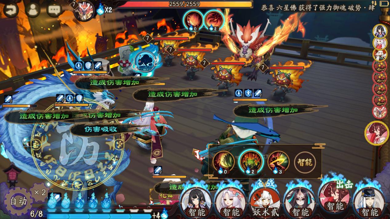 阴阳师新服还有吗,阴阳师体验服更新