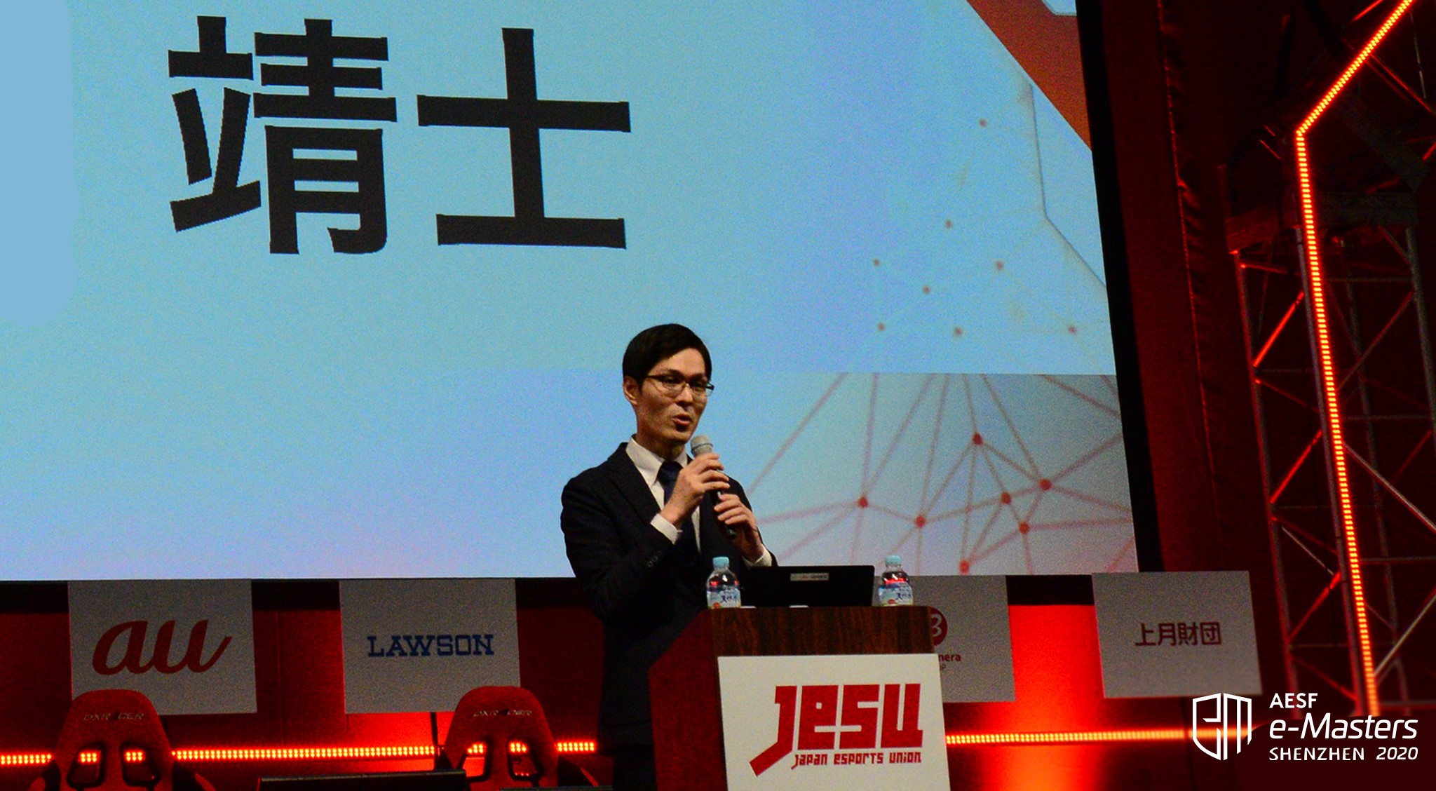 亚洲电子竞技邀请赛,亚洲电子竞技大师杯