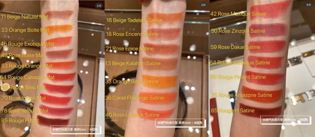 爱马仕口红为什么难买,爱马仕口红最火爆