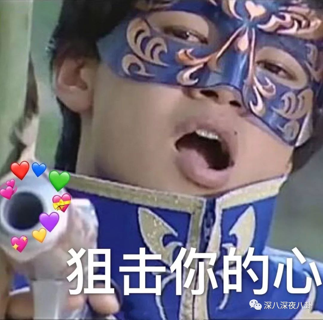 因为“雨女无瓜”这个梗，萧敬腾也被带上了热搜，