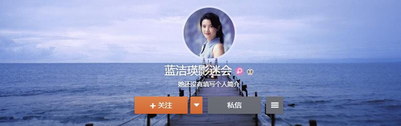 蓝洁瑛为什么落在五台山 (为什么蓝洁瑛有艳绝五台山)