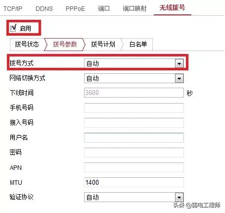 不需要wifi就能连手机的监控,远程监控不需网不用电