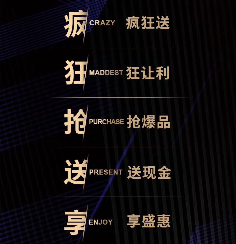 热情八月,热情8月