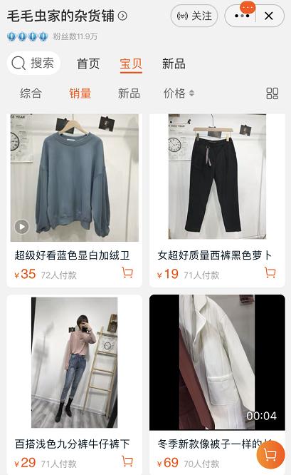 淘宝外贸原单店铺推荐,外贸原单男鞋店铺推荐