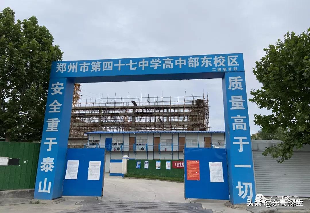 河南省实验小学白沙校区,河南省实验中学白沙2022招生