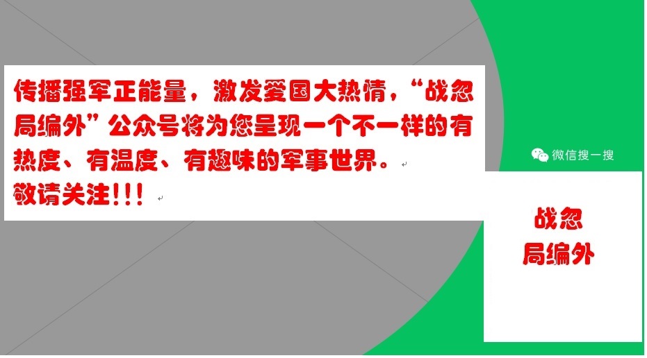 开国将帅特等功,十大最有战功的开国将帅