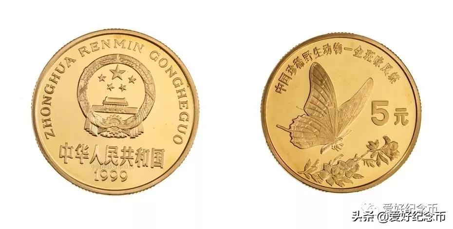 2023年3月31日纪念币,各种纪念币现在价格一览表