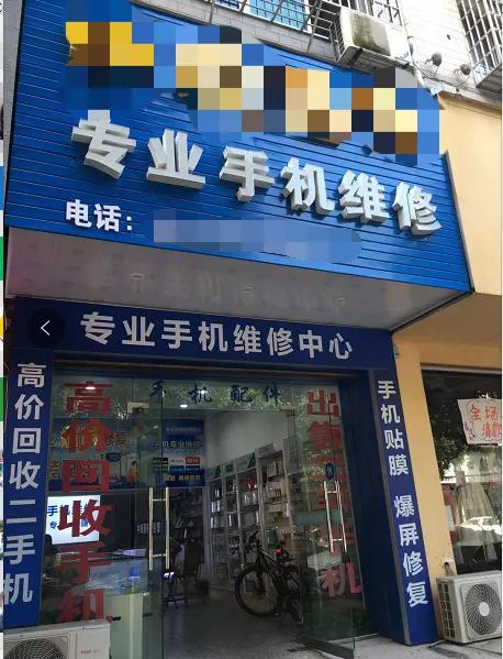 iphone8p锁屏键维修,iphone8p静音键坏了怎么办