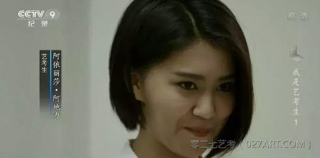 艺考生的辛酸视频,艺考生真的很难找到出路吗