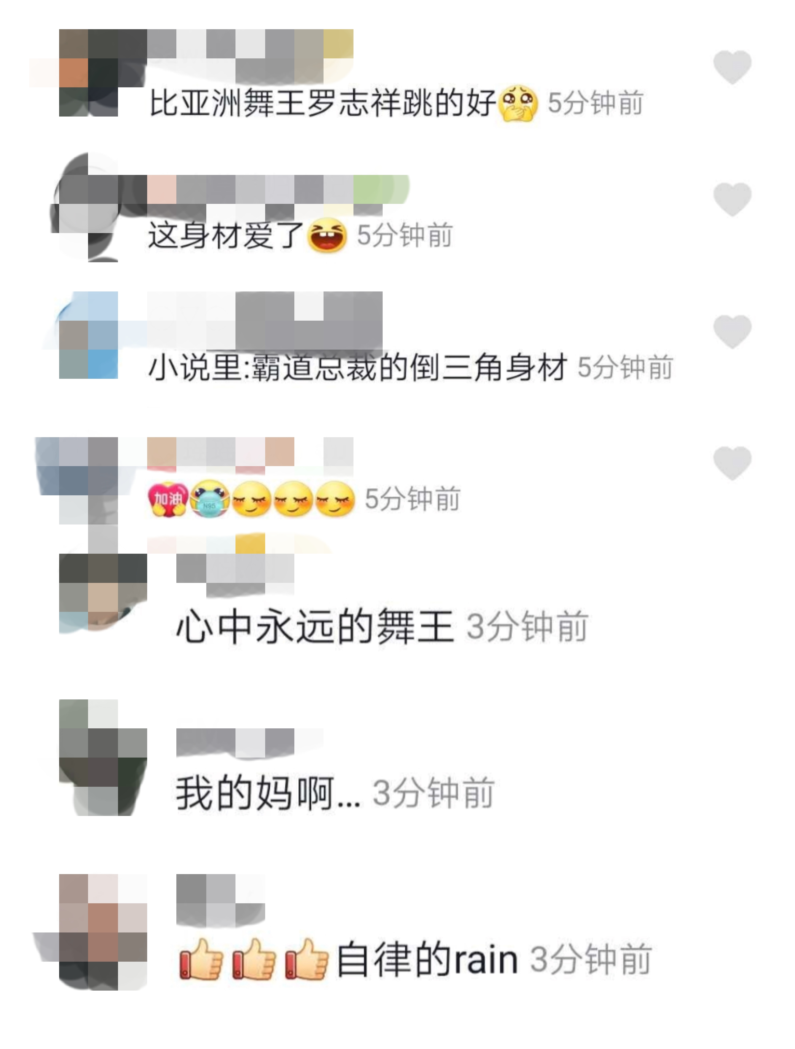 亚洲舞王rain照片,亚洲舞王rain个人资料