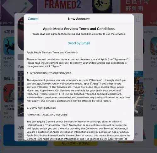 约谈高德、百度、腾讯等地图类APP，保护用户隐私就那么难？