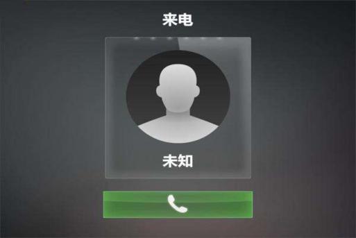 手机号码标记成诈骗电话怎么取消,什么情况下手机号会成诈骗电话