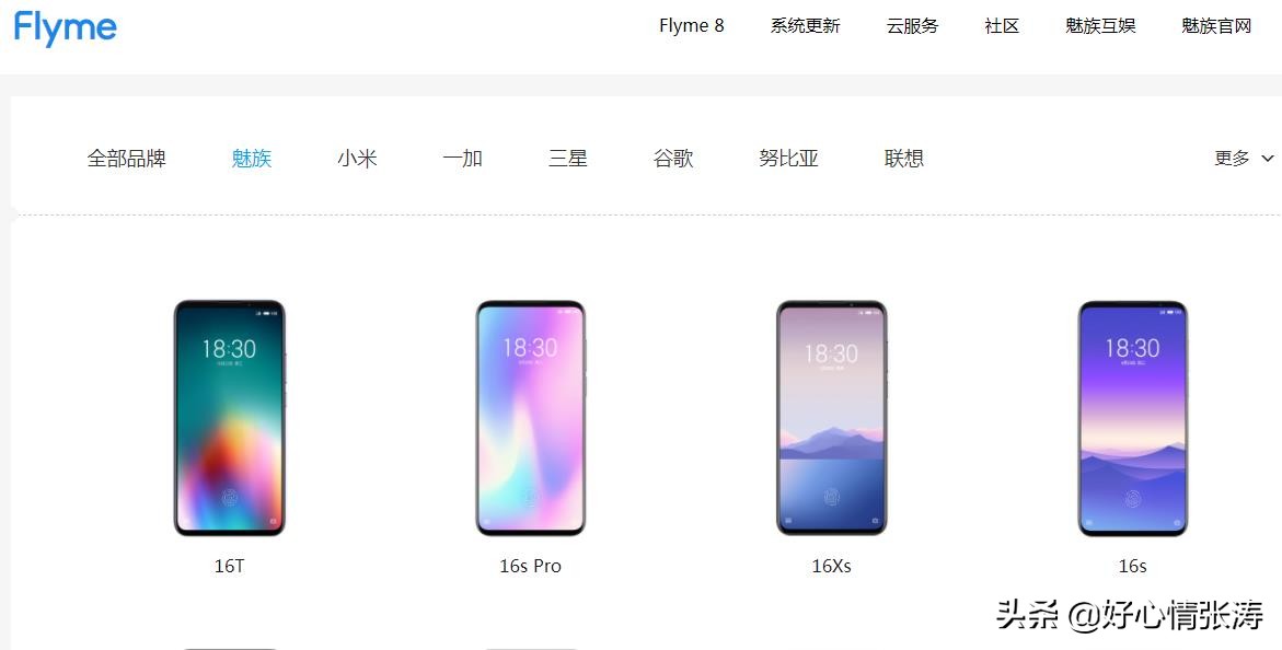 手机刷机安装包分享,好用的手机刷机包推荐