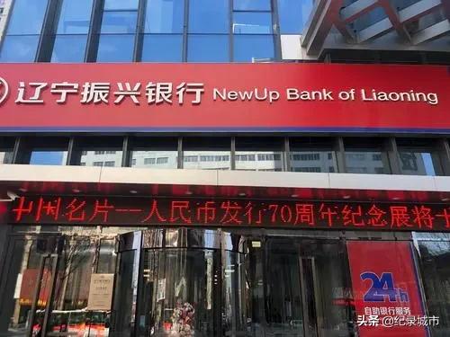 中国国有六大银行是哪大行,中国银行的几大行都是哪几行