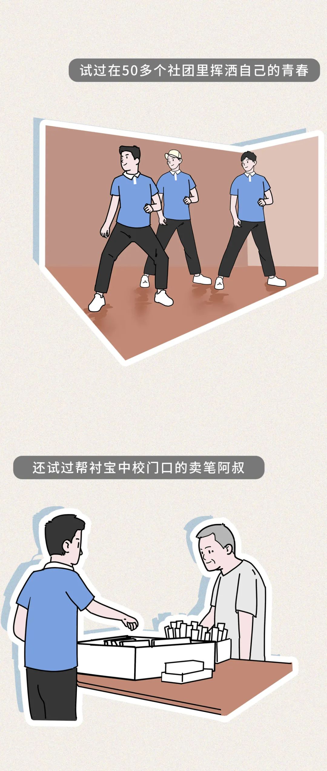 宝安中学排名最新,宝安中学在深圳是4大名校吗