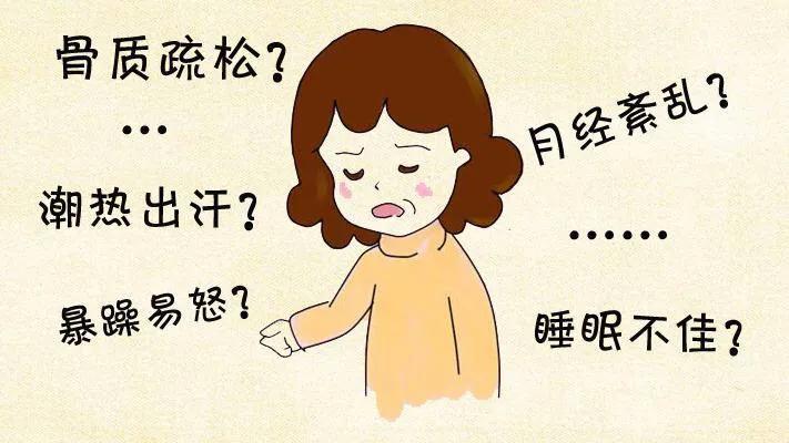 卵巢早衰的治疗方法