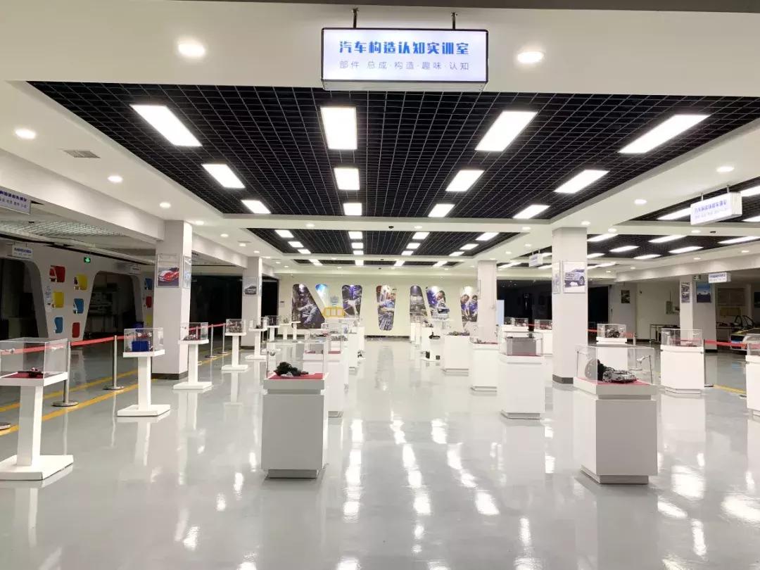 汽车专业实训室,汽车工程实训基地