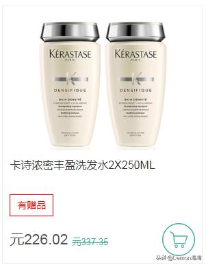卡诗海外仓洗护低至6.7折，鱼子酱两件套低到你不敢相信，激动吗