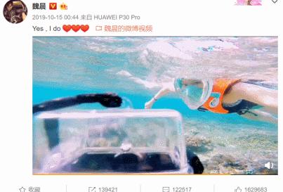 那个负了鸥空姐的渣男高管，其实是个长情boy