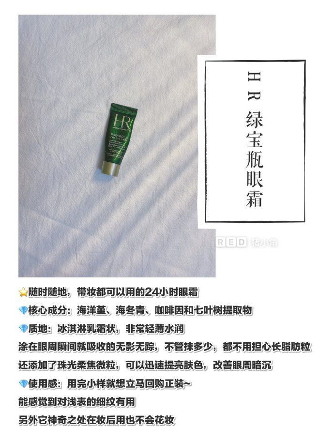 大牌入门眼霜测评推荐,大牌眼霜推荐测评