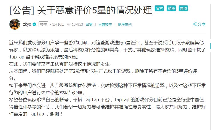 贪玩蓝月高级辅助,贪玩蓝月游戏广告没有了