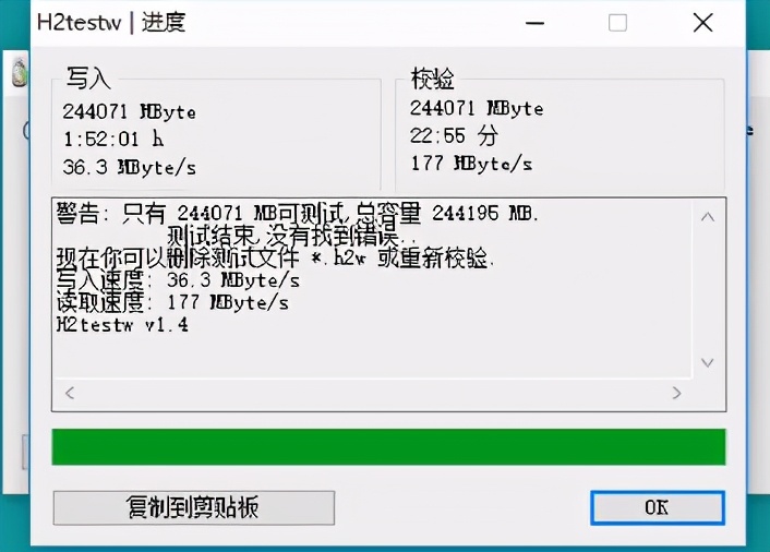 台电3.2固态u盘评测,台电固态u盘推荐测评