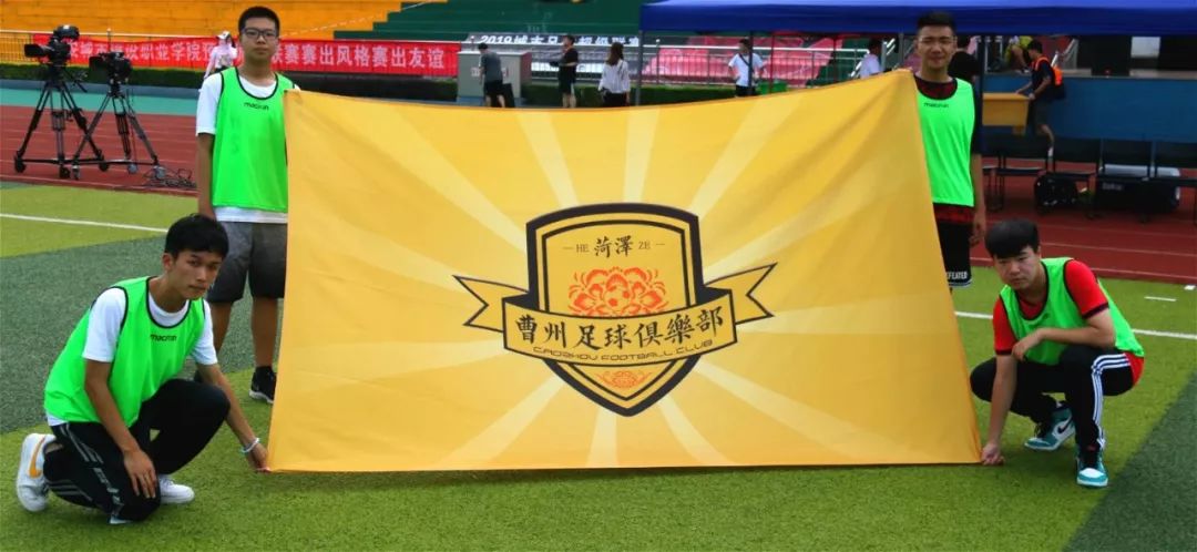 城超联赛2021,城超联赛决赛