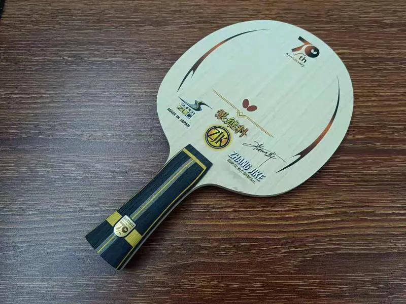 二马说乒乓,二马说乒乓球第七期