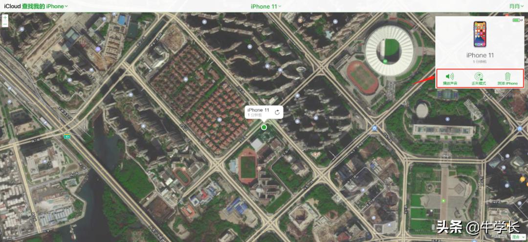 苹果手机丢了银行卡需要挂失吗,苹果怎么挂失