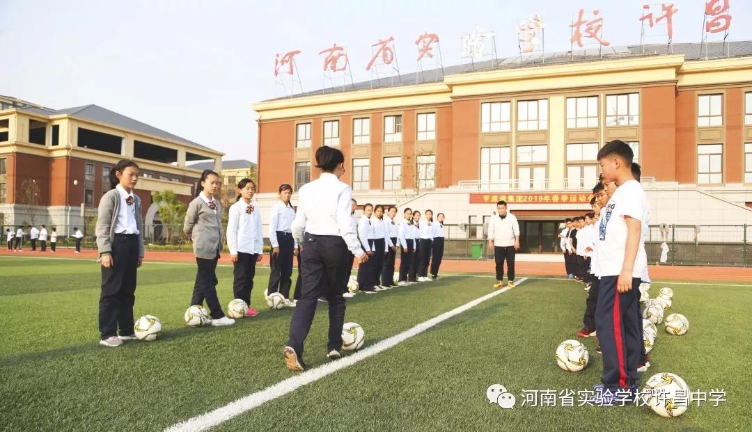 许昌市实验中学招生电话,许昌魏都区实验中学招生公告