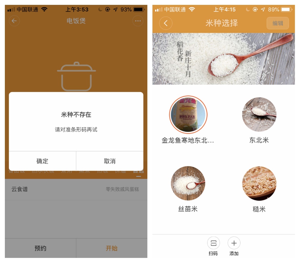 美的布谷电饭煲质量怎么样,美的普通电饭煲与ih电饭煲哪个好