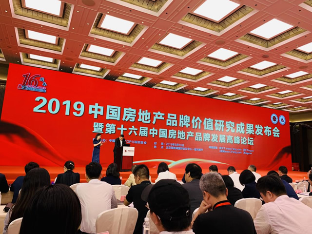 天福集团实力怎么样,天福集团地产