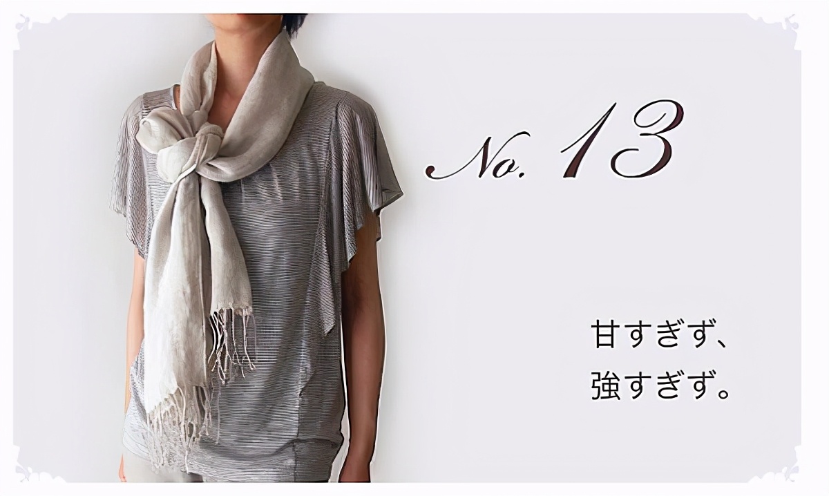 跟上流行必学的15种秋冬围巾系法!天天系出不一样的围巾