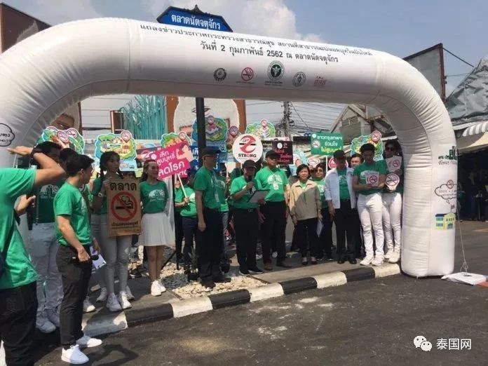 泰国禁烟图片,泰国禁止吸烟