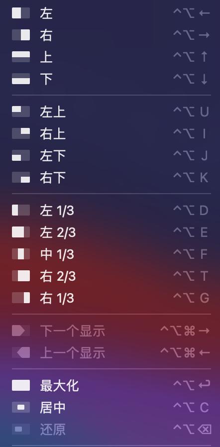 mac办公软件购买,macbookpro最好用的app