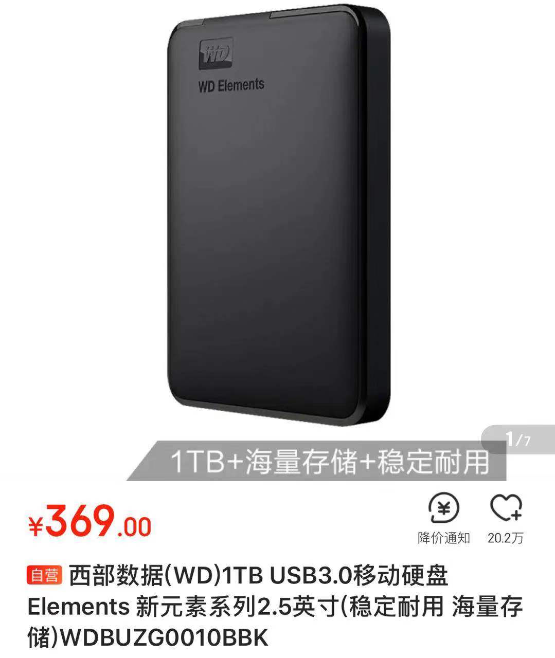 机械硬盘坏了掉盘吗,机械硬盘的磁盘容易坏吗